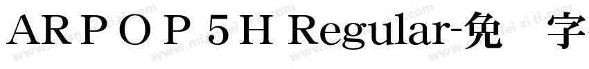 ARＰＯＰ５H Regular字体转换